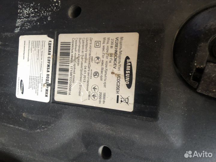 Пылесос бу samsung