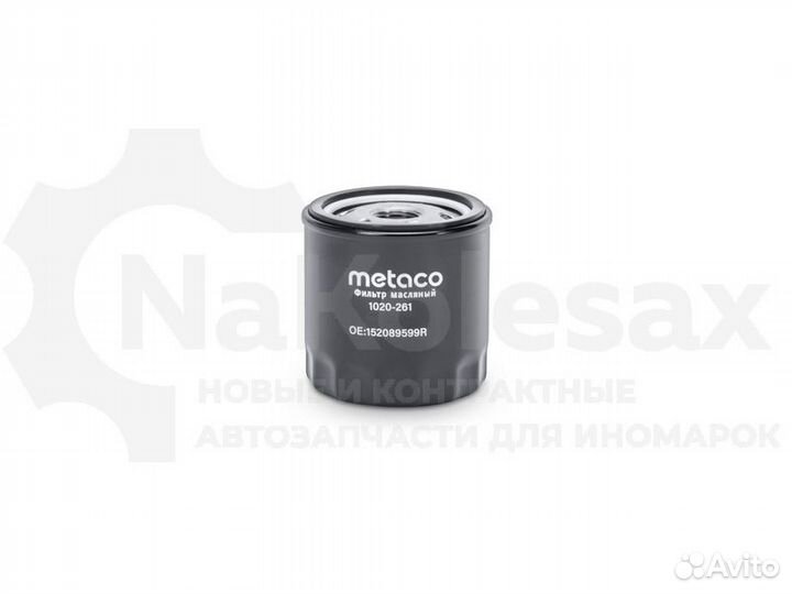 Фильтр масляный Metaco 1020-261