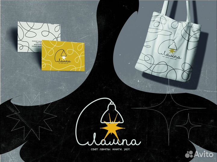 Разработка логотипа / Фирменный стиль / Брендинг