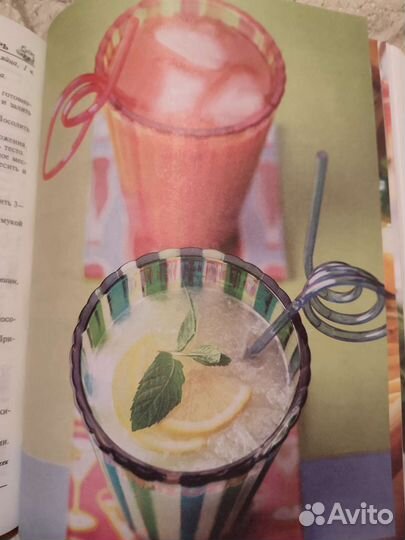 Искусная хозяйка кулинарная книга