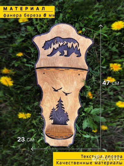 Подставка для шампуров