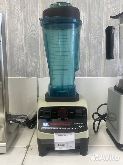 Блендер JAU BL-1500