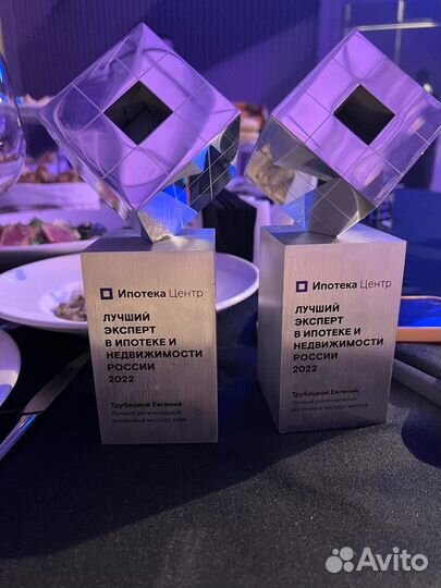 Ипотечный брокер