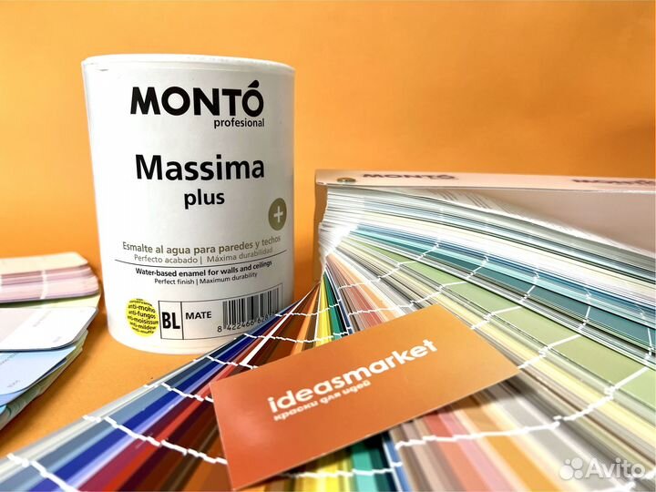 Краска для стен и потолков Monto Massima+ Испания