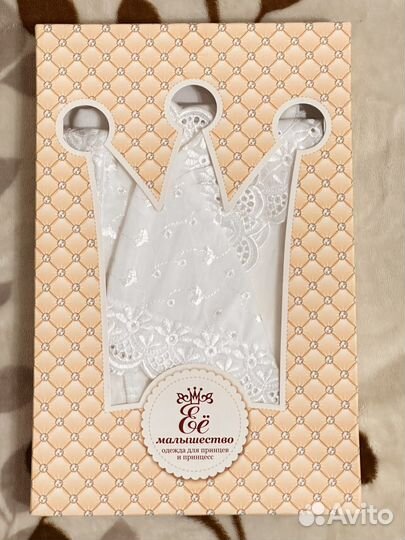 Крестильный набор для девочки