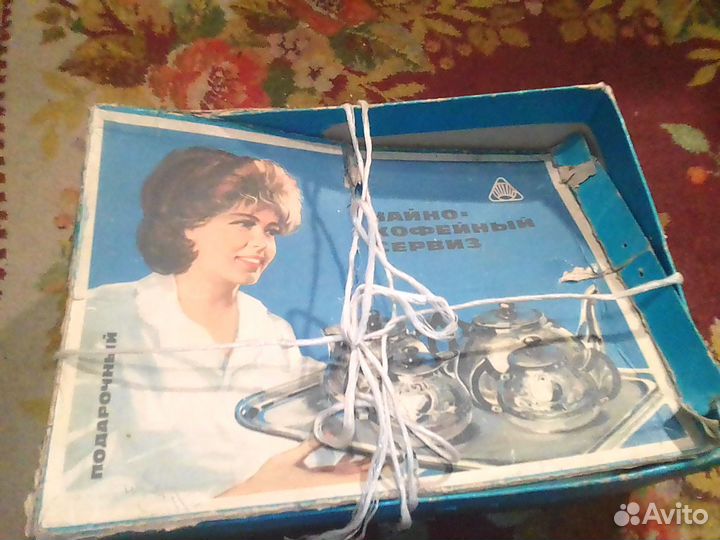 Чайно кофейный сервиз СССР