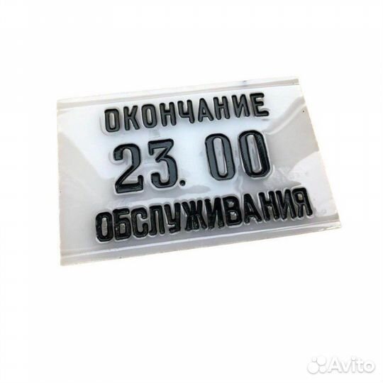 Табличка такси СССР