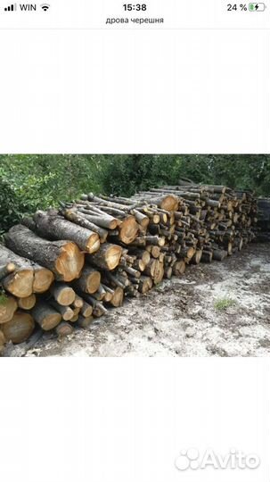 Дрова фруктовые хорошего качества