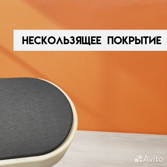 Платформа для отжиманий