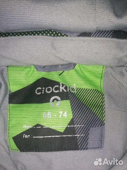 Зимний комбинезон