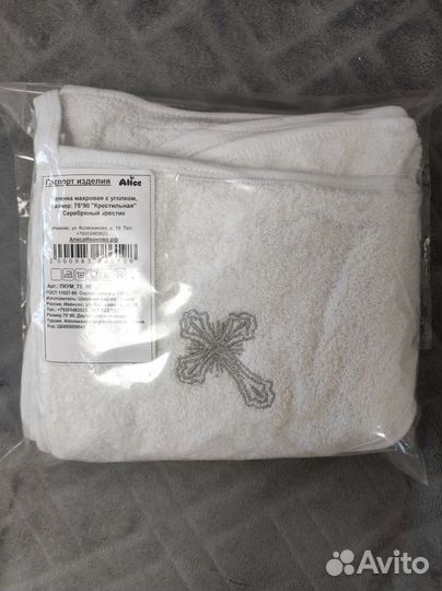 Крестильный набор