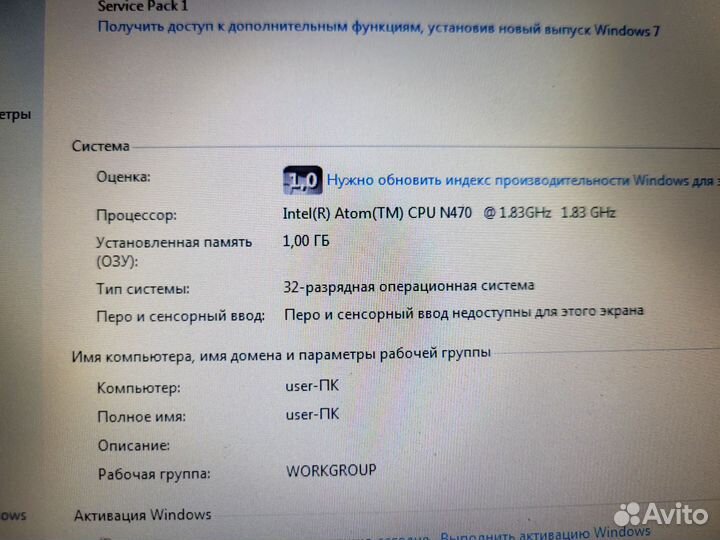 Нетбук Sony Vaio