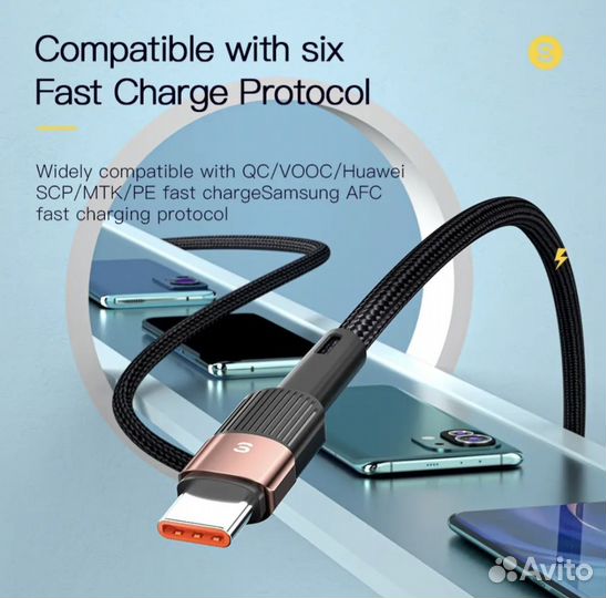 Кабель Essager 2m Type-A на Type-C до 100w