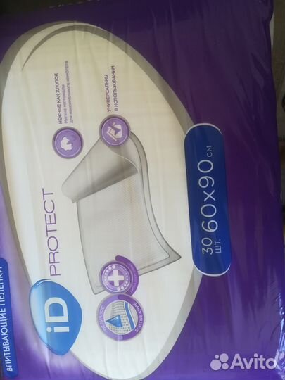 Пеленки одноразовые ID protect 60х90 30 штук