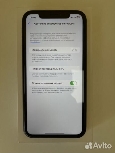 iPhone Xr 64 Гарантия