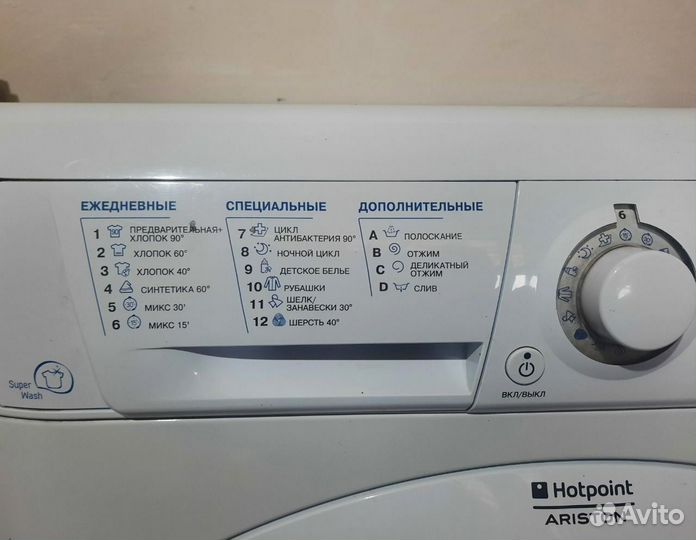 Стиральнаямашинаhotpoint-aristonarsf125