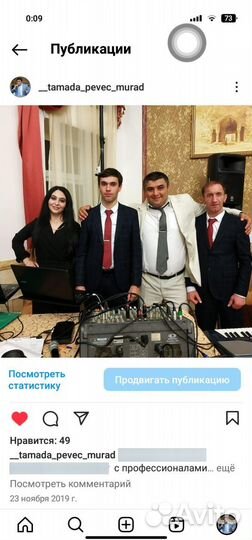 Тамада-певец музыкант