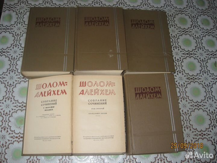 Собрания сочинений