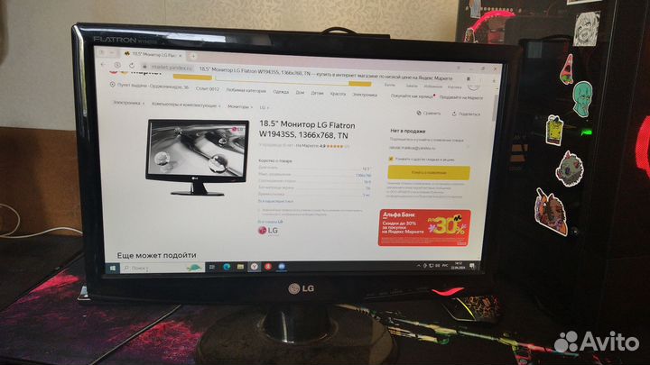 Монитор LG Flatron W1943SS