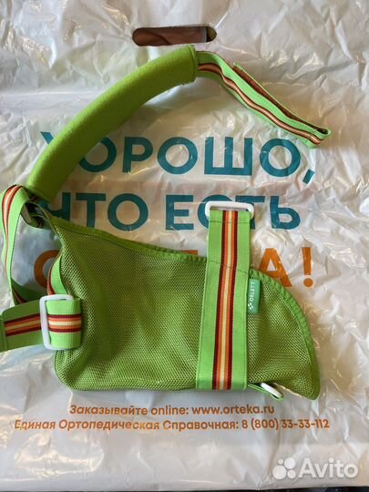 Бандаж на плечевой сустав детский