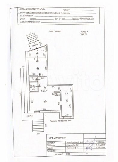 Продам помещение свободного назначения, 58.4 м²