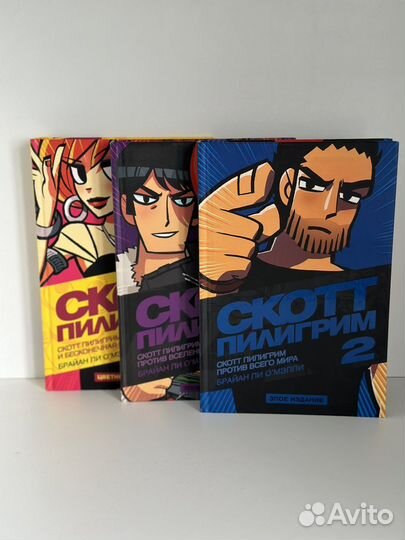 Скотт пилигрим выпуск 1,2,3, 5 графический роман