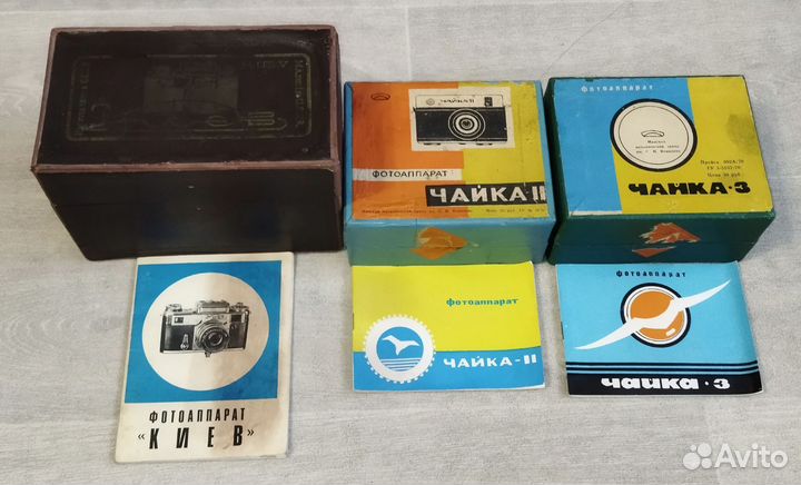 Инструкции и коробки Киев-4 и Чайка 2 и 3