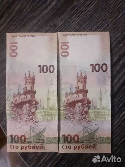 Чемпионат мира по футболу 2018