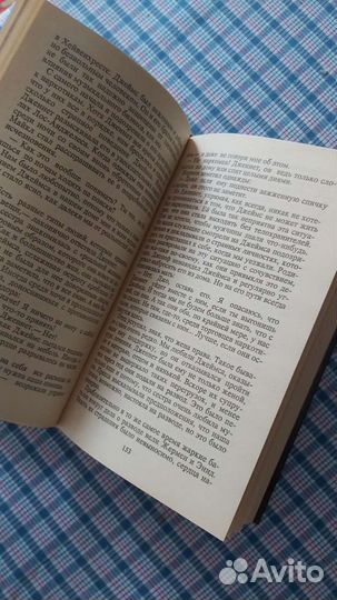 Книга Ла Тойя Джексон: Майкл Джексон, Мадонна