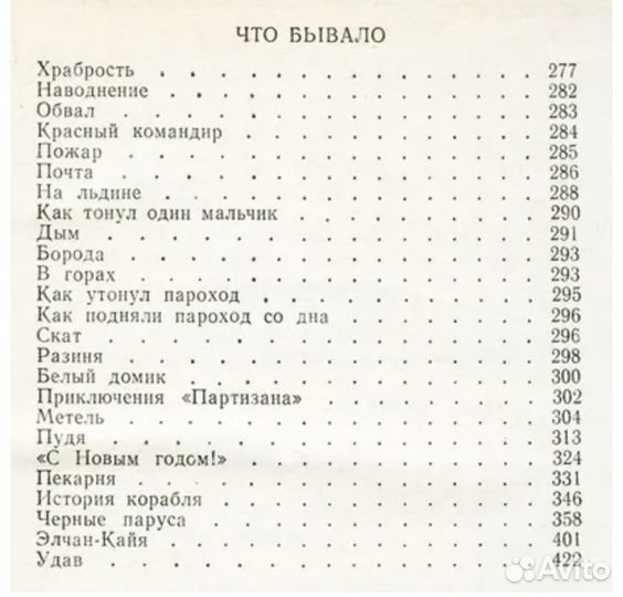 Продам книги