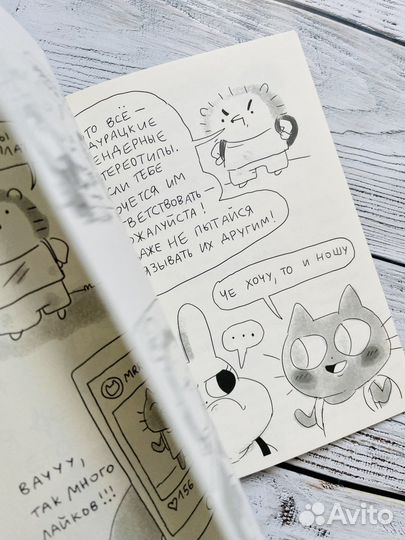 Пёся. Ника Nixelpixel Водвуд