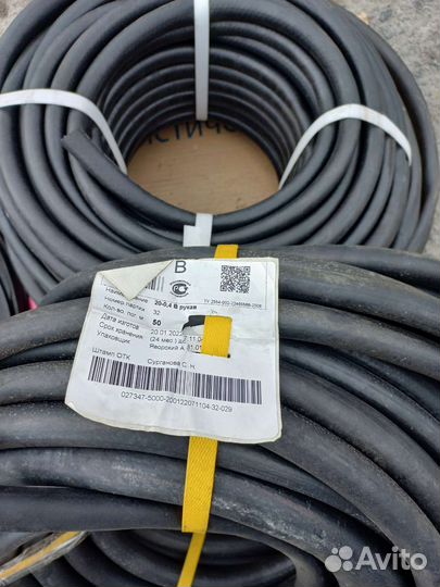 Шланг поливочный резиновый