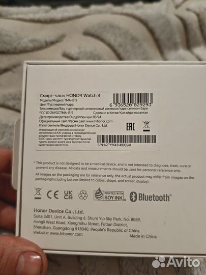 Смарт часы honor watch 4