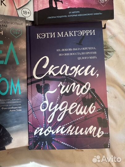 Книги про любовь