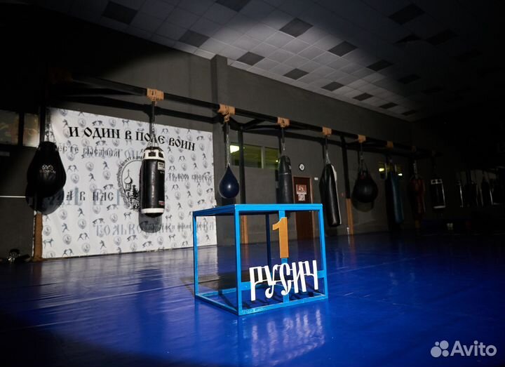 Аренда зала единоборств