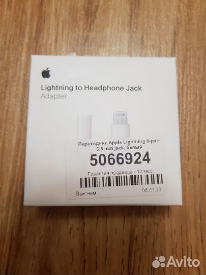 Переходник провод Apple 8 pin 3.5 mm jack