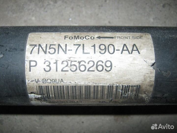 Кардан задний Ford Kuga 1