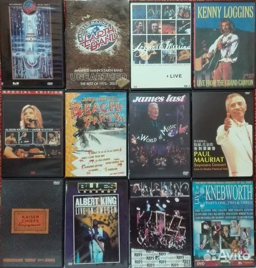 DVD с музыкой