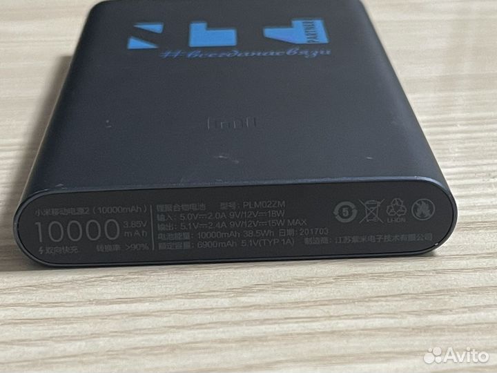 Внешний аккумулятор Xiaomi Mi Power Bank