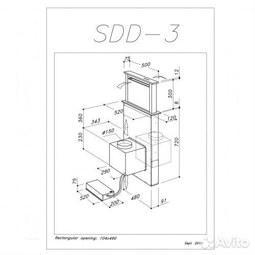 Вытяжка sirius SDD3 TC EM 50