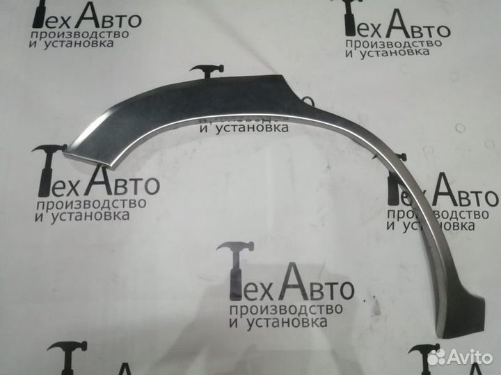 Задняя арка Toyota RAV4 (III)