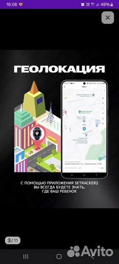 Умные детские смарт часы с видеозвонком с GPS SIM