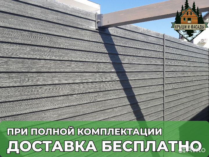 Сайдинг Ель