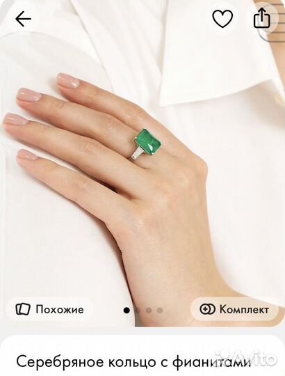 Серебряное кольцо с фианитами 17,5