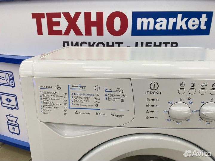 Стиральная машина indesit