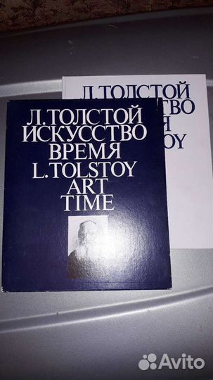 Книги советского периода