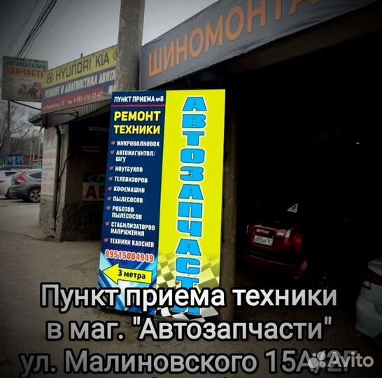 Ремонт электросамокатов гироскутеров сигвеев