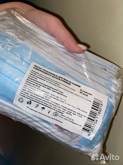 Маска медицинская