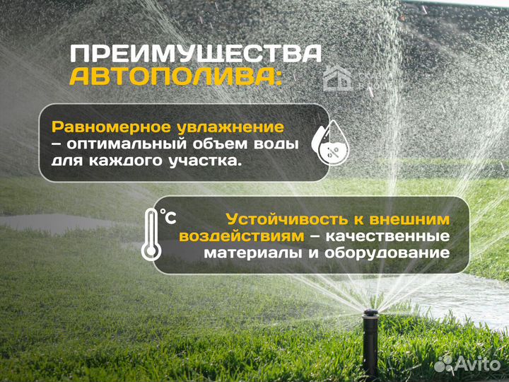Автополив газона: проект, установка, обслуживание