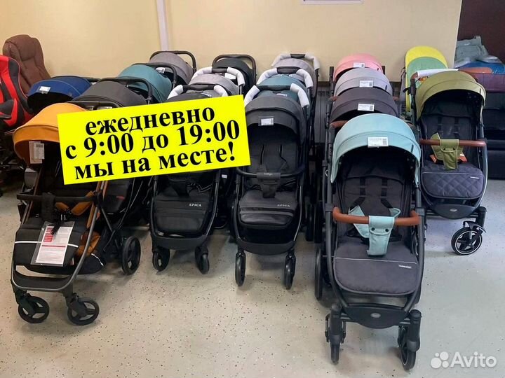 Коляска прогулочная